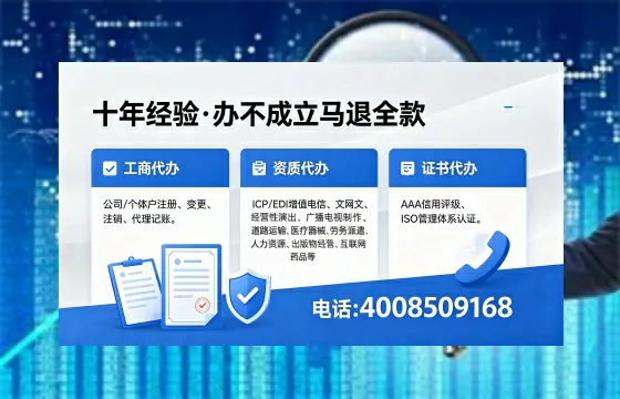青岛办理<a href='https://www.xinlucheng.com.cn/'>药品经营许可证</a>的实用价值、全流程解析与避坑指南