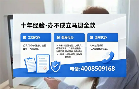 青岛办理<a href='https://www.xinlucheng.com.cn/'>拍卖许可证</a>的实用价值与全流程深度解析