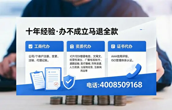 青岛办理<a href='https://www.xinlucheng.com.cn/'>食品经营许可证</a>的用处、流程及费用详解
