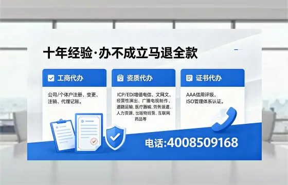 青岛办理<a href='https://www.xinlucheng.com.cn/'>食品经营许可证</a>的用处、流程及费用详解