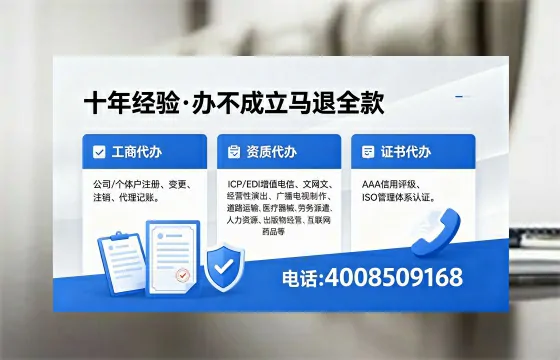 青岛个体户注销的完整指南:用途、流程与费用详解