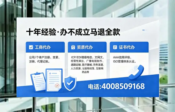 青岛办理<a href='https://www.xinlucheng.com.cn/'>人力资源许可证</a>的实用价值与全流程亲历分享