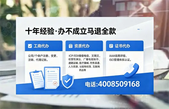 2026年青岛<a href='https://www.xinlucheng.com.cn/'>广电短剧三件套</a>办理指南：网络文化、ICP、广播电视节目制作资质全解