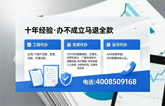 青岛个体户注销的完整指南:用途、流程与费用详解