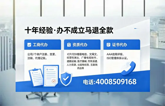 青岛办理<a href='https://www.xinlucheng.com.cn/'>互联网药品许可证</a>的实用价值与实操指南