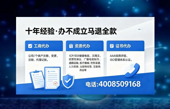 青岛<a href='https://www.xinlucheng.com.cn/'>公司注销</a>的必要性、操作流程与服务优势详解