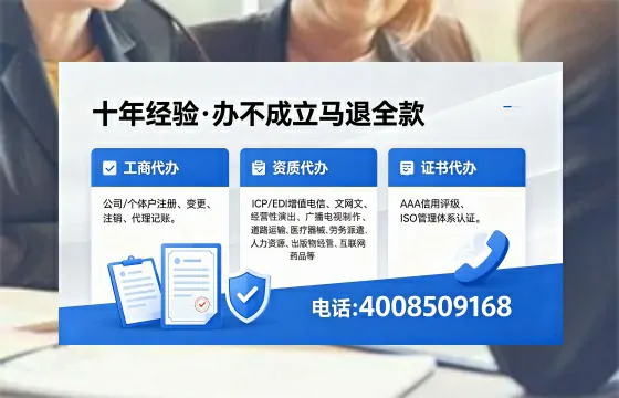 青岛办理广播电视节目制作许可证的用途、流程与费用详解