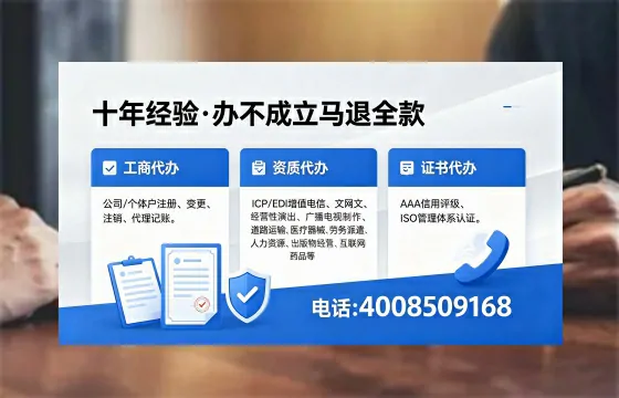 青岛办理<a href='https://www.xinlucheng.com.cn/'>药品经营许可证</a>的实用价值、全流程解析与避坑指南