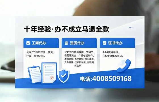 青岛<a href='https://www.xinlucheng.com.cn/'>公司注册</a>的实用价值、办理流程与成本解析