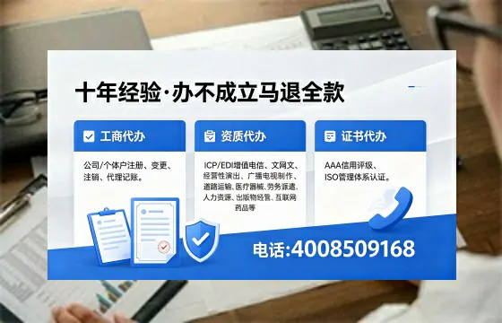 青岛办理<a href='https://www.xinlucheng.com.cn/'>互联网药品许可证</a>的实用价值与实操指南