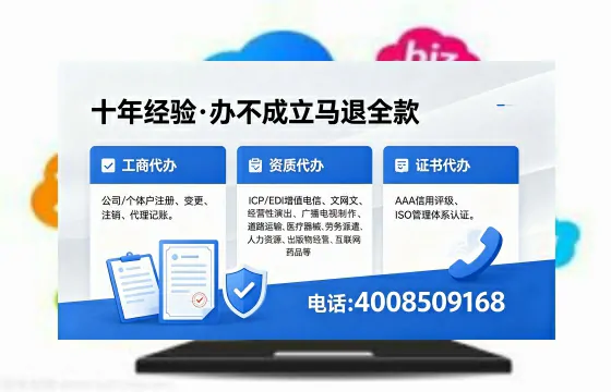 青岛<a href='https://www.xinlucheng.com.cn/'>公司注册</a>的实用价值、办理流程与成本解析