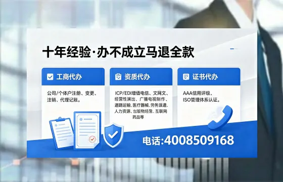 青岛办理<a href='https://www.xinlucheng.com.cn/'>网络文化经营许可证</a>的用处、办理流程及费用详解