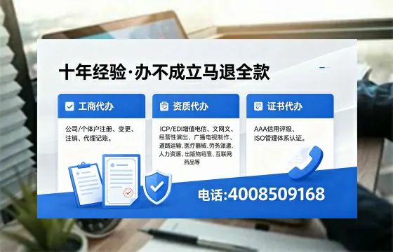 青岛<a href='https://www.xinlucheng.com.cn/'>医疗器械网络销售备案</a>的实用价值与高效办理路径
