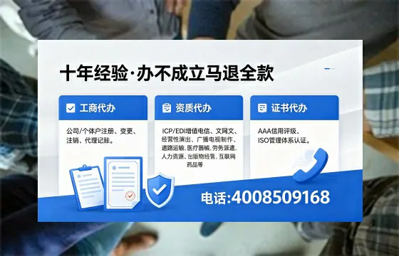 青岛<a href='https://www.xinlucheng.com.cn/'>医疗器械网络销售备案</a>的实用价值与高效办理路径