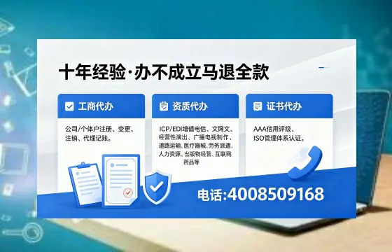 青岛办理<a href='https://www.xinlucheng.com.cn/'>食品生产许可证</a>的全流程解析:用途、流程、费用及高效办理指南