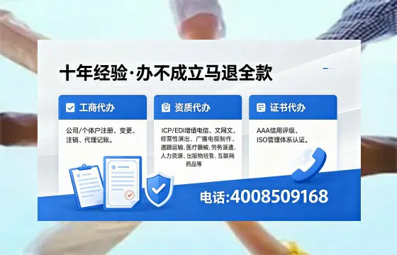 青岛办理<a href='https://www.xinlucheng.com.cn/'>人力资源许可证</a>的实用价值与全流程亲历分享