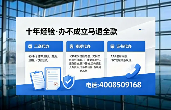 青岛办理<a href='https://www.xinlucheng.com.cn/'>食品生产许可证</a>的全流程解析:用途、流程、费用及高效办理指南