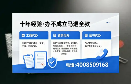 青岛<a href='https://www.xinlucheng.com.cn/'>公司注销</a>的必要性、操作流程与服务优势详解