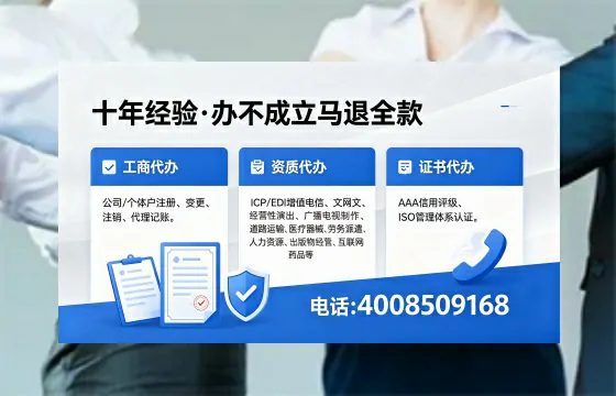青岛办理<a href='https://www.xinlucheng.com.cn/'>拍卖许可证</a>的实用价值与全流程深度解析