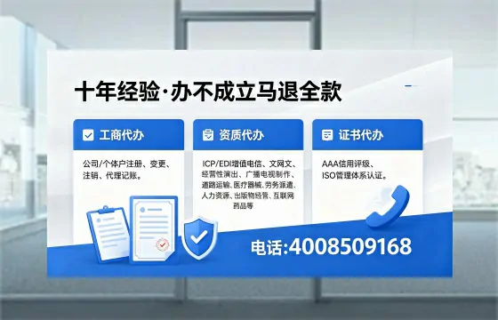 青岛办理<a href='https://www.xinlucheng.com.cn/'>劳务派遣许可证</a>的实用指南:我的亲身经历与深度分享