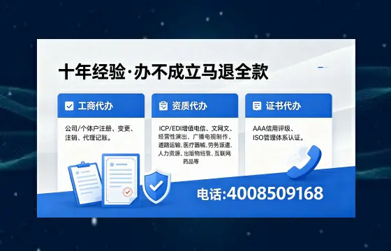 2026年青岛<a href='https://www.xinlucheng.com.cn/'>广电短剧三件套</a>办理指南：网络文化、ICP、广播电视节目制作资质全解