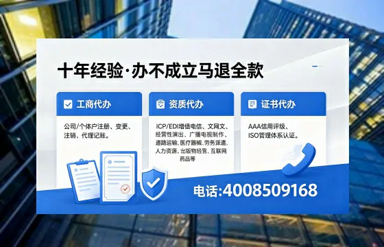 青岛办理<a href='https://www.xinlucheng.com.cn/'>劳务派遣许可证</a>的实用指南:我的亲身经历与深度分享