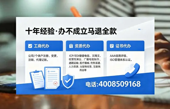 青岛办理广播电视节目制作许可证的用途、流程与费用详解